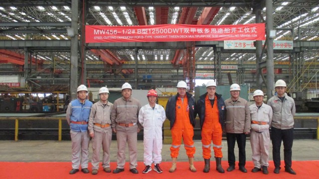 Keel Laying Of DP2 B Type Vessels (1)